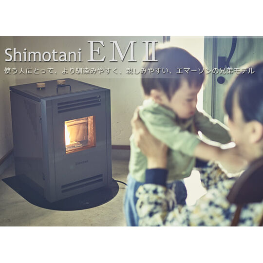 shimotani_EM2