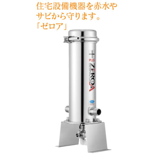 ベガ 浄水器 楽天市場】Aquaextra EXBJ ビルトインタイプ 102項目除去 マルチ
