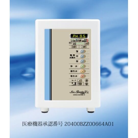 ★美品★ 浄水器 浄水器 | ペレットストーブ販売店ACEクマガイ 九州福岡