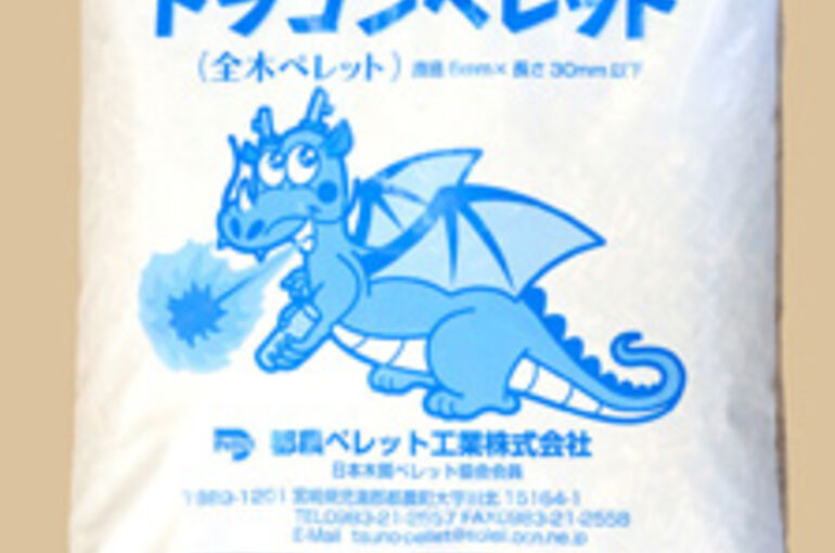 ドラゴンペレット燃料