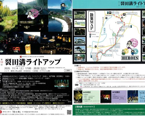 ペレットストーブ