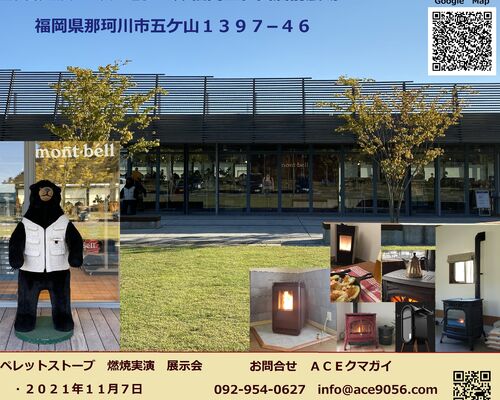 2021-10-05 16.04.33-1