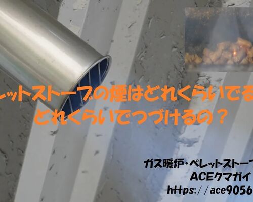 けむり