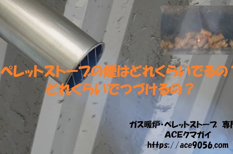 けむり